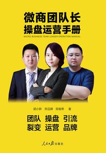 纵横三生之上神我爱你