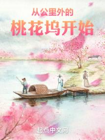 她的死神