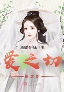 极郁神王
