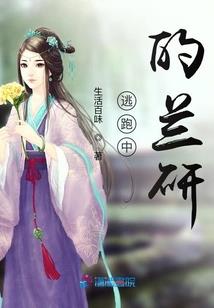 异世灵魂旅