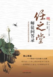深宅往事