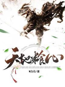 论我破案的那些年