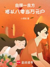 小妻好追