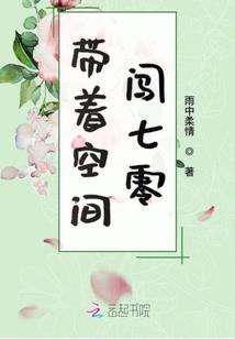 这个领袖不靠谱