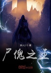 欧布奥特曼之伽凯