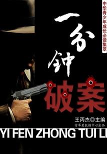 重生都市狂神