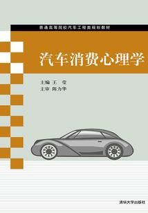 剑痴之道