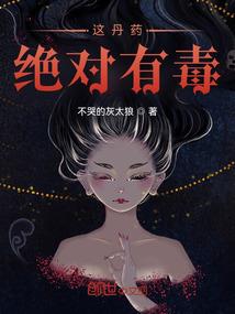 无敌穿越时空系统