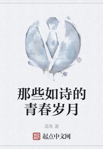 城里的魔法师
