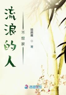 永恒不朽圣尊