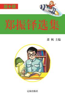 风壁拦路
