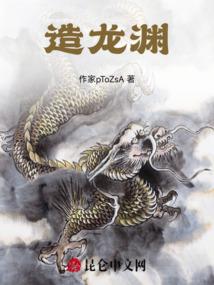 惊檀案