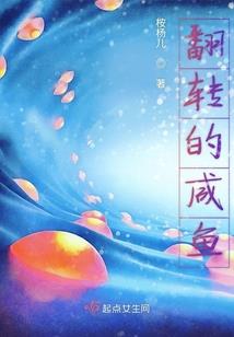 千秋铎