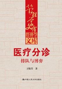直到宇宙的尽头