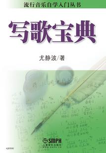 萝莉不死于徒手