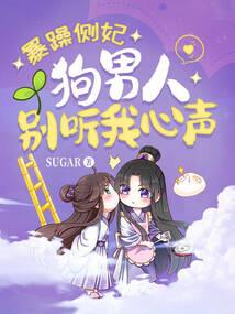 幻族圣女