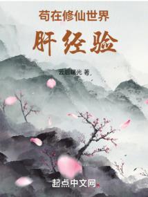 正经人误入后被迫攻略
