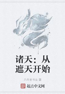 古代逃生日常