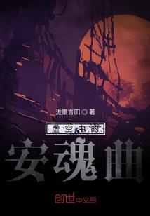我在民国除魔卫道