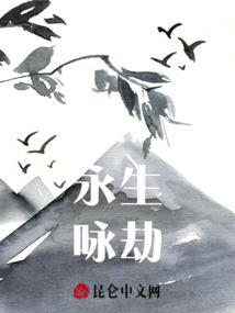 八荒诞