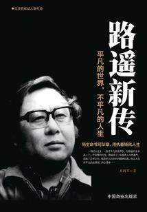奇谐录
