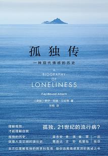 我成了未婚夫的白月光