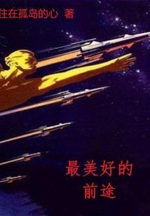 证道大道