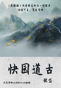 最强猎魔人范海辛