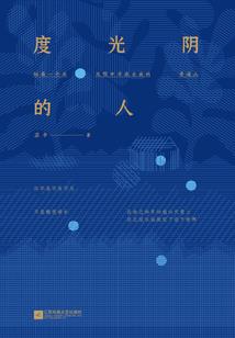 五灵破苍穹