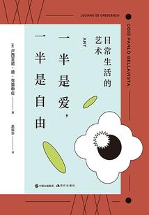 星际的异世爱人