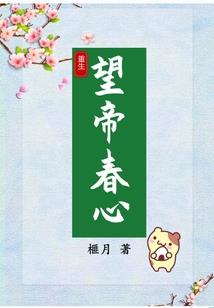 蟾斗