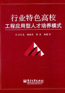 柯南之影迷