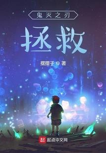 妖孽丞相独宠妻