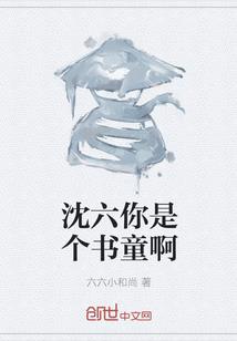 雪落绝颜
