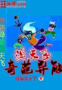重生女配金诺儿
