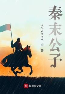 星仙游