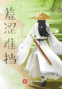 谍岛