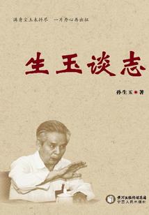 超时空训练系统
