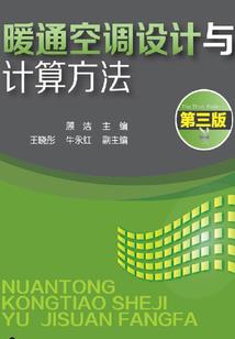 奥术源流