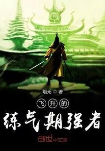 农民工在异界