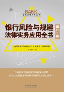 传承与传人