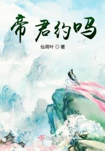 穿越之异能邪王妃