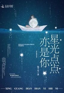海贼：开局七大限，杀穿玛丽乔亚