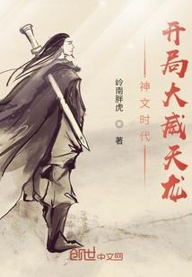妃不下堂，太子请休妻