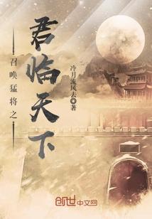 逐凡尘