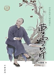 十三诀