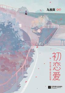 末世之我是死灵召唤师