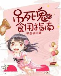 生死永恒