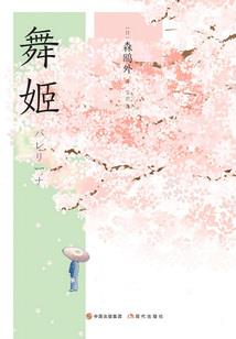 全民请神：开局齐天大圣