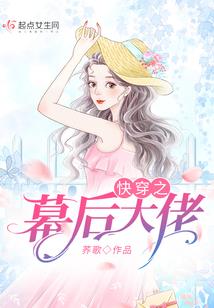 荒芜乐园